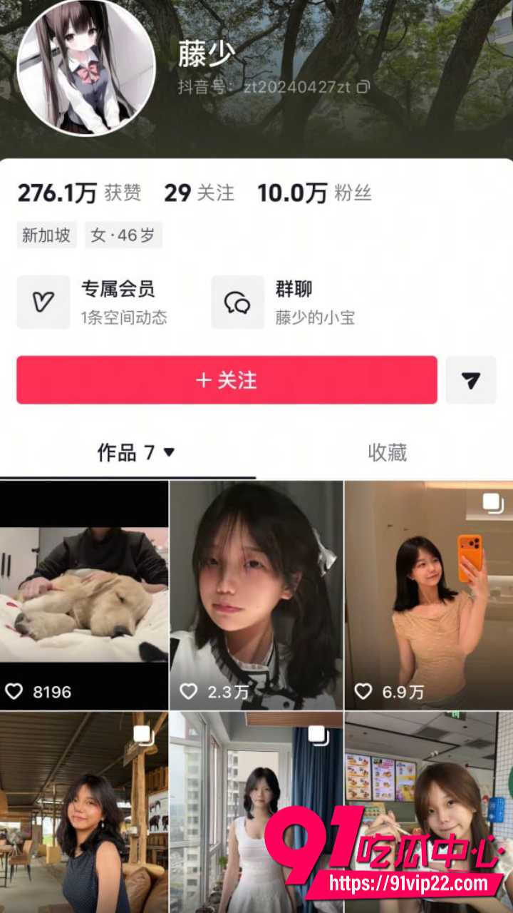抖音藤藤菜封号事件2