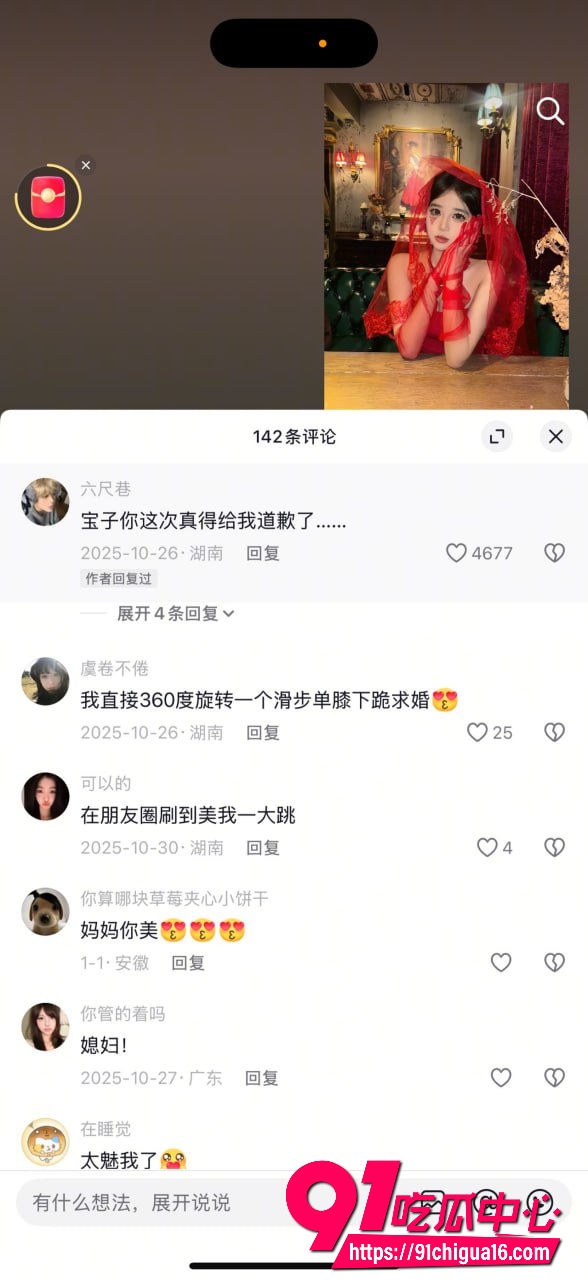 网红六尺巷30 网红六尺巷30