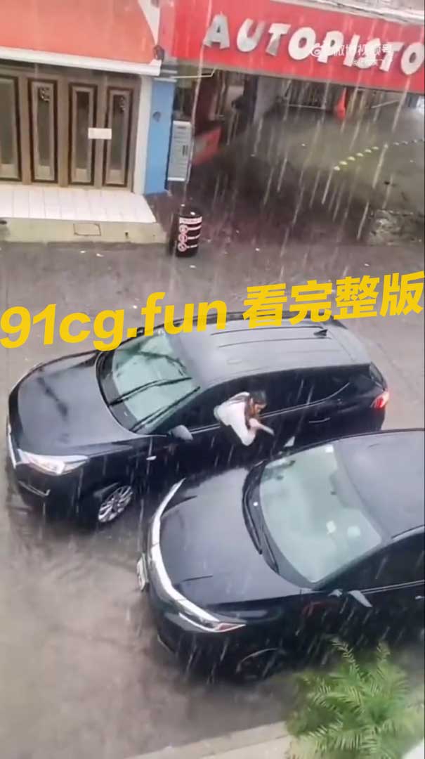 截戳