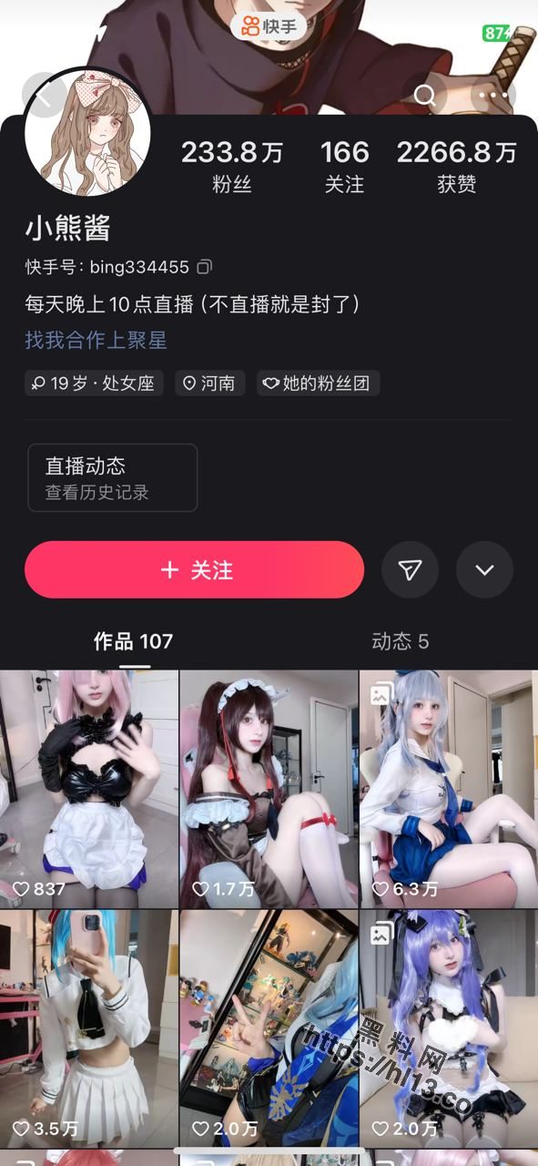 快手网红「小熊酱」200万粉丝主播首次定制福利视频流出，连体丝袜薄纱情趣内衣，黑森林清晰可见