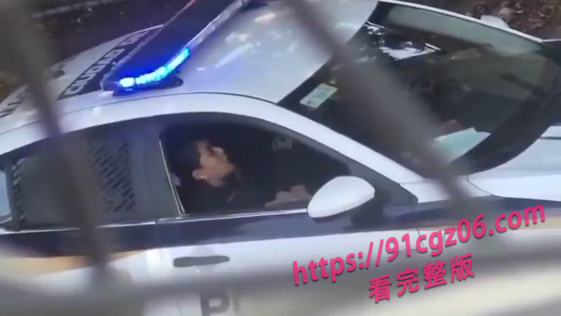 墨西哥女警在警车上被男同事抠逼网页素材3素材水印版 墨西哥女警在警车上被男同事抠逼网页素材3素材水印版
