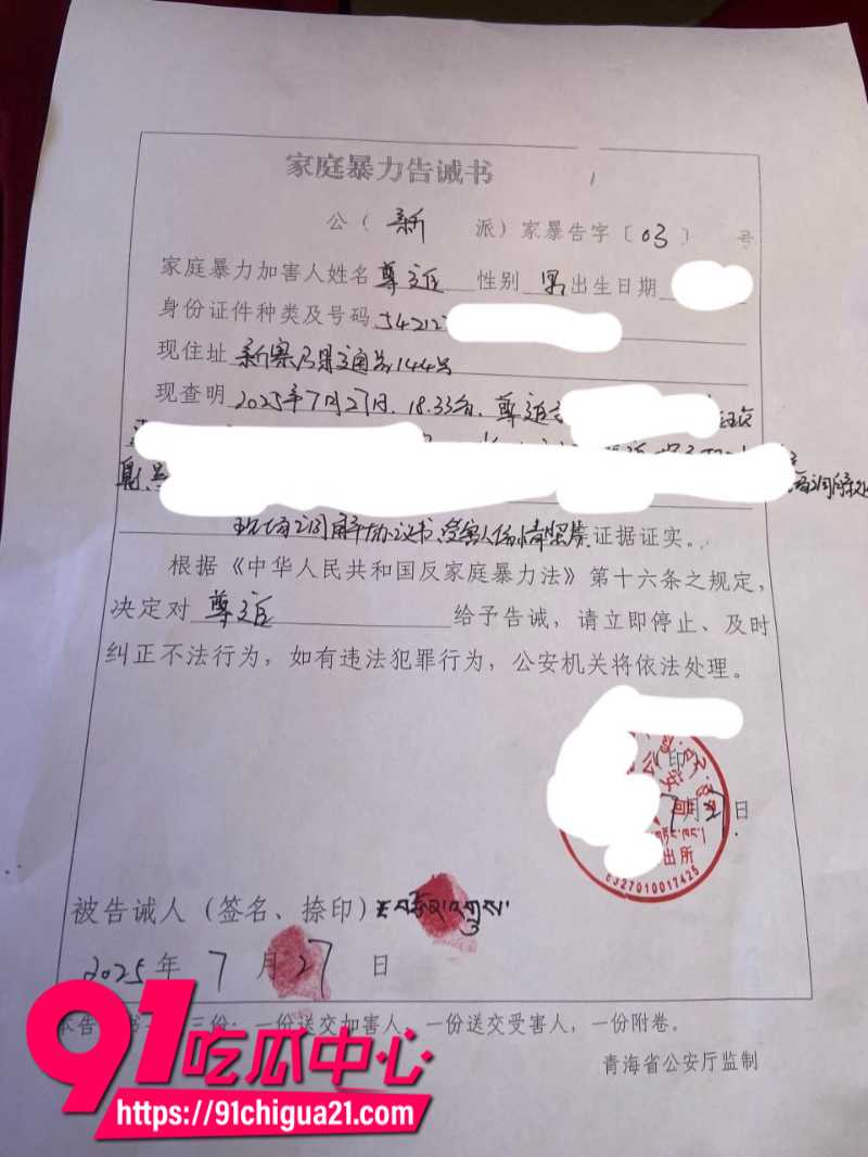 抖音藏区出轨家暴大瓜前夫尊追在妻子怀孕期间偷情被老婆抓奸曝光4 抖音藏区出轨家暴大瓜前夫尊追在妻子怀孕期间偷情被老婆抓奸曝光4