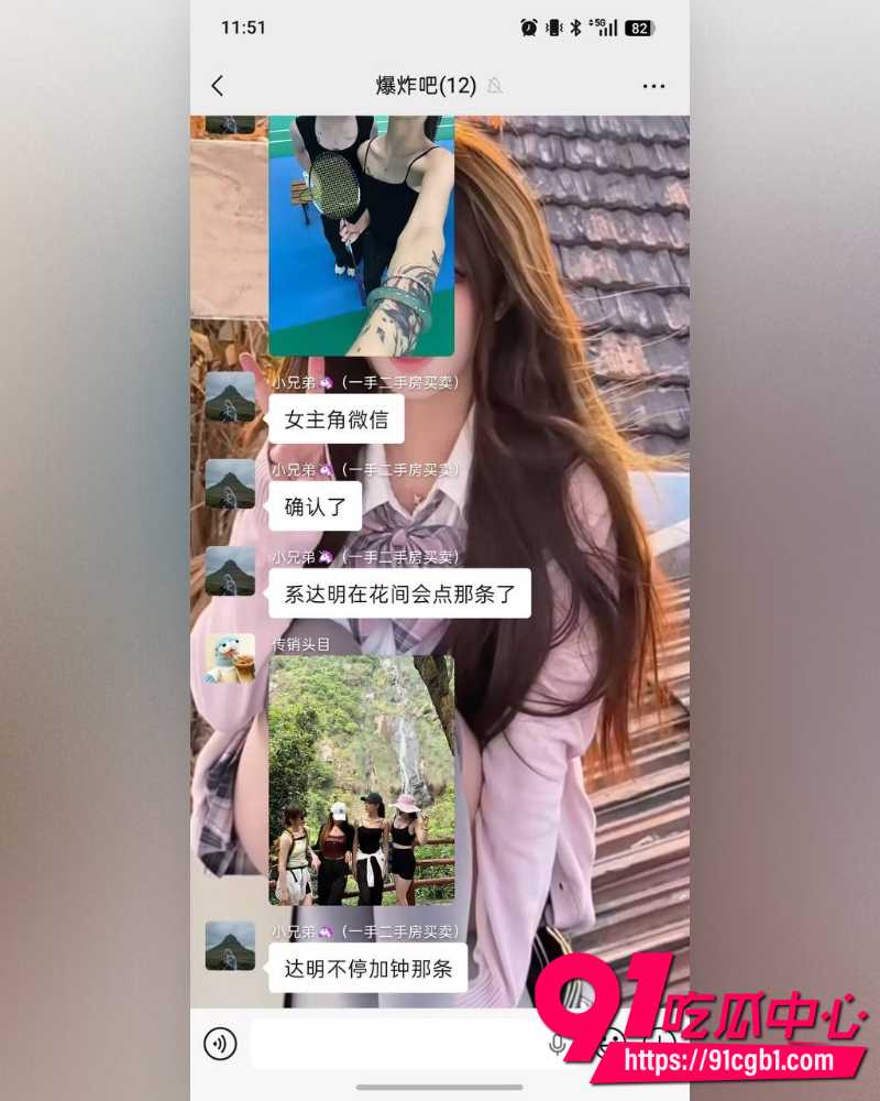 江门新会北园新村24岁美术老师蓓蓓ya 36