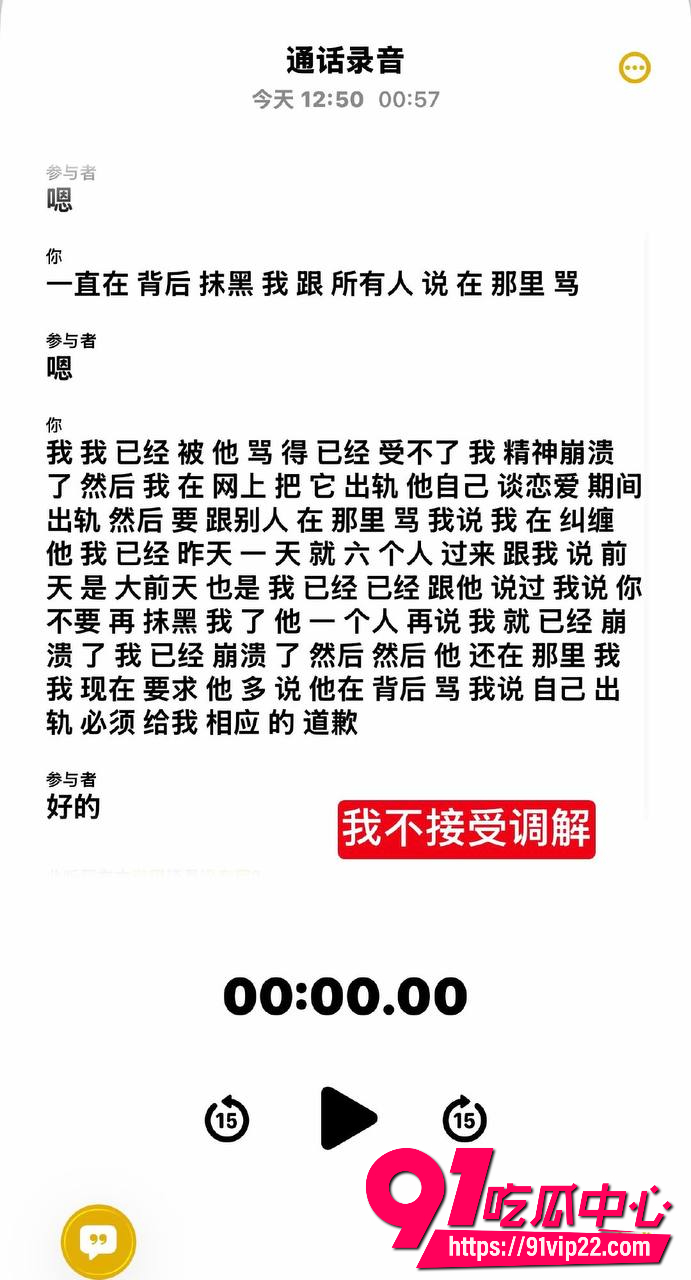 林繁绿30 林繁绿30