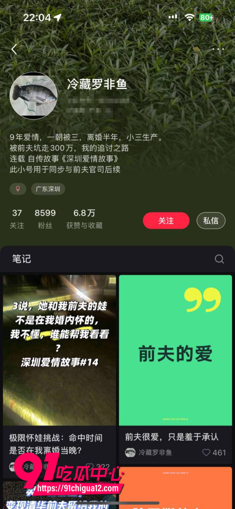 河南高考状元清华博士刘也行婚内出轨别曝光61 河南高考状元清华博士刘也行婚内出轨别曝光61