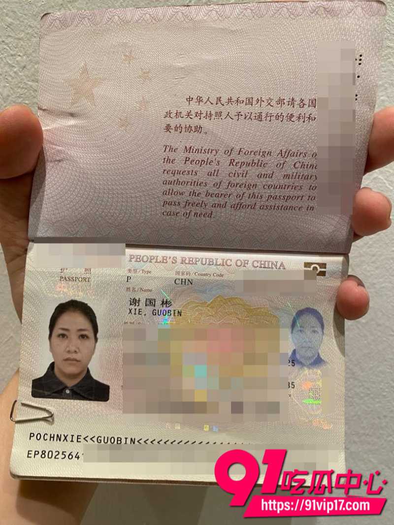 瓜友投稿宁德古田已婚少妇谢国彬曝光小母狗大量黑历史20 瓜友投稿宁德古田已婚少妇谢国彬曝光小母狗大量黑历史20