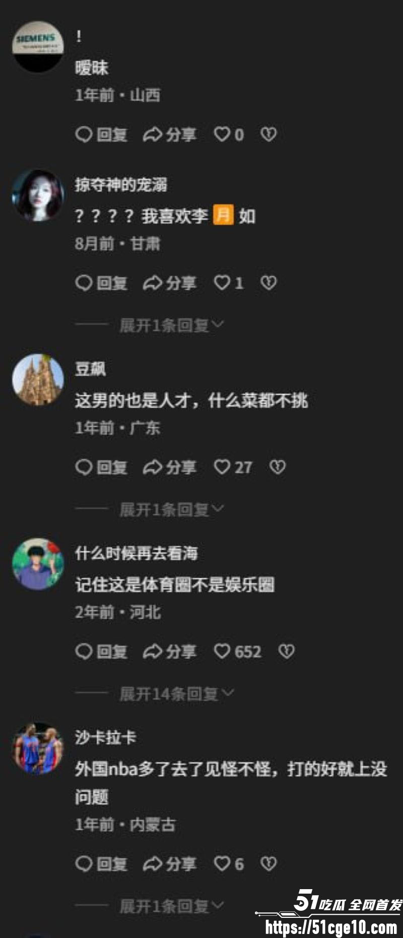 中国女篮李梦私密不雅视频 16 中国女篮李梦私密不雅视频 16