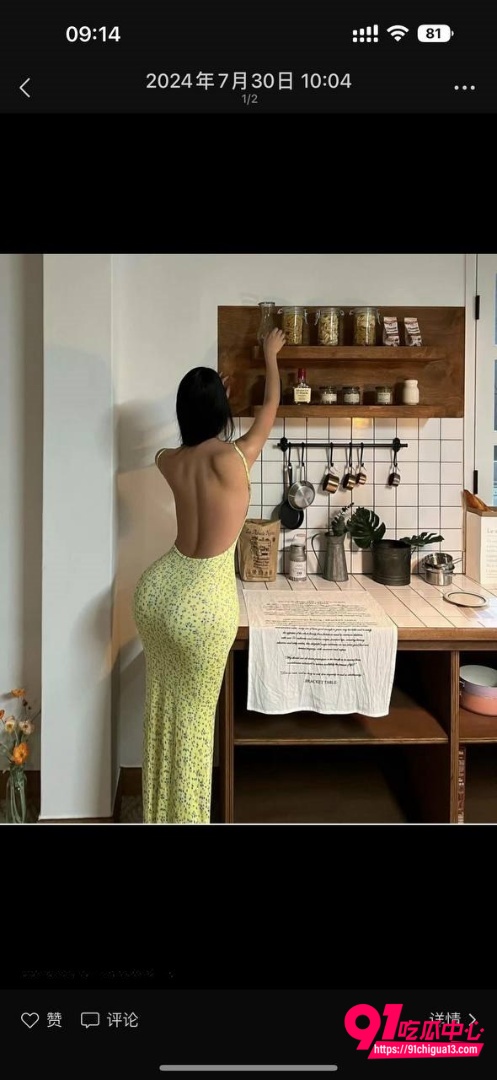姜舒婷写真合集2