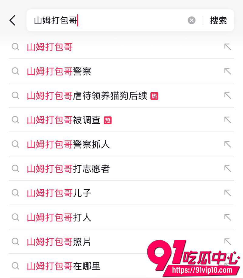 重庆山姆打包哥李萌虐狗惨案曝光 志愿者抗议遭警察粗暴驱散 网友怒喊罚不重管不了!