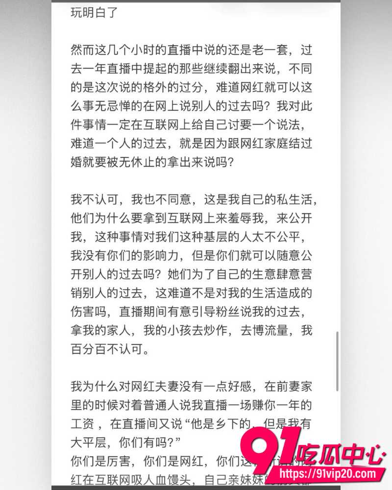 江西鹰潭服装网红路人仙子 8