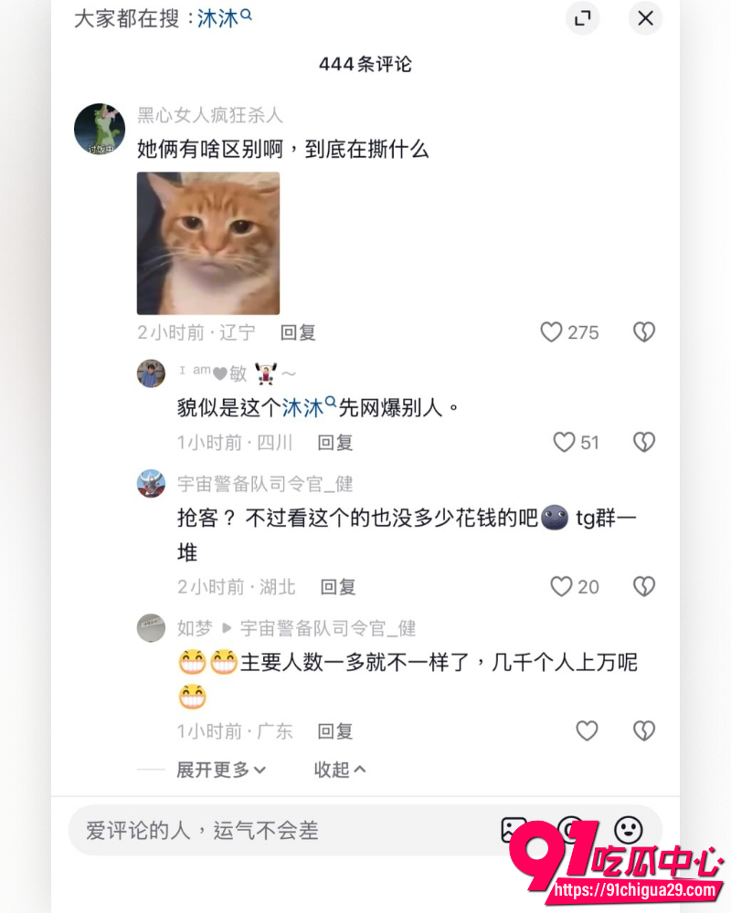 抖音BBW健身博主叫我沐沐老师 18 抖音BBW健身博主叫我沐沐老师 18