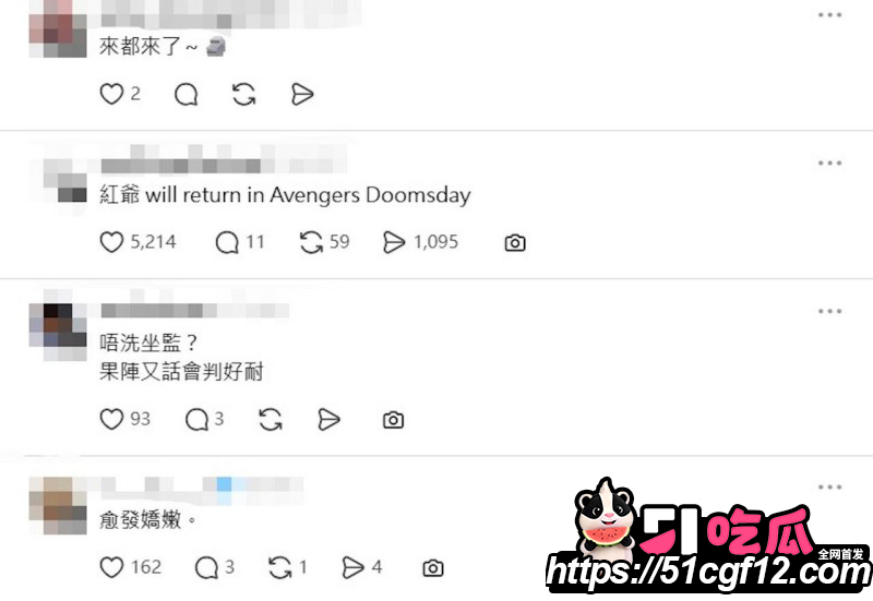 爆火全网的南京红姐时隔一年现身广州09 爆火全网的南京红姐时隔一年现身广州09