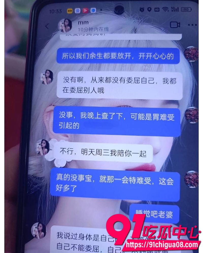 两人同闺与茎 20 两人同闺与茎 20