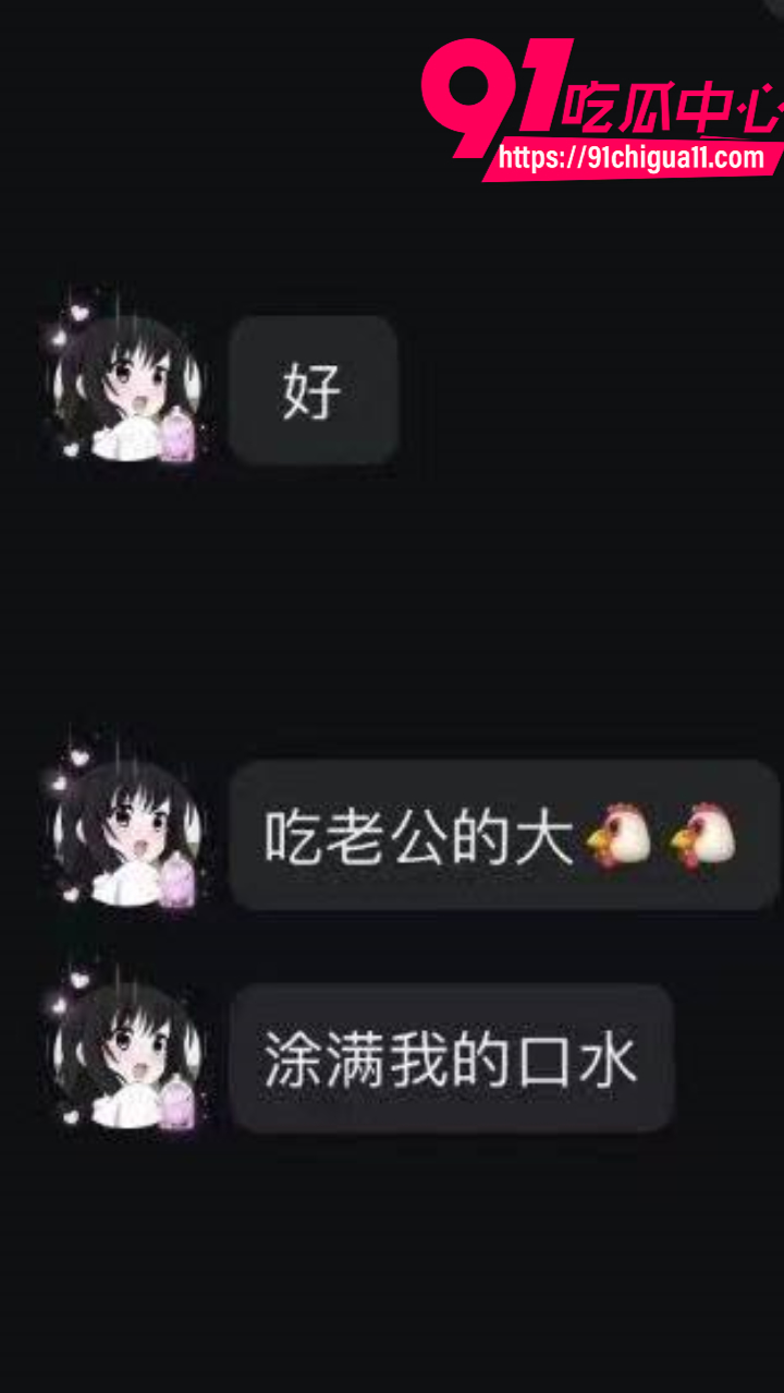 家政30岁离婚月嫂猛勾小处男 6