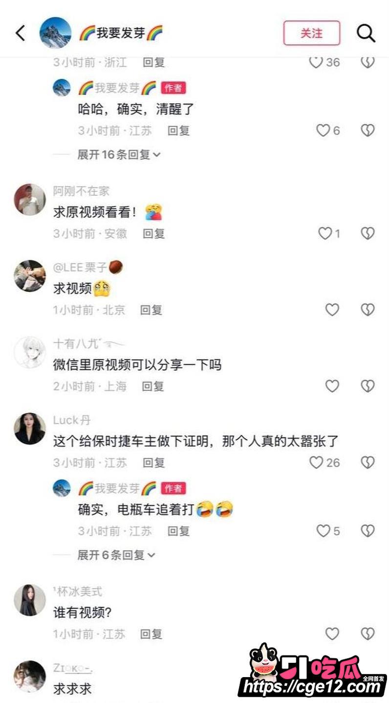 都佳源广场七夕冲突 3 都佳源广场七夕冲突 3