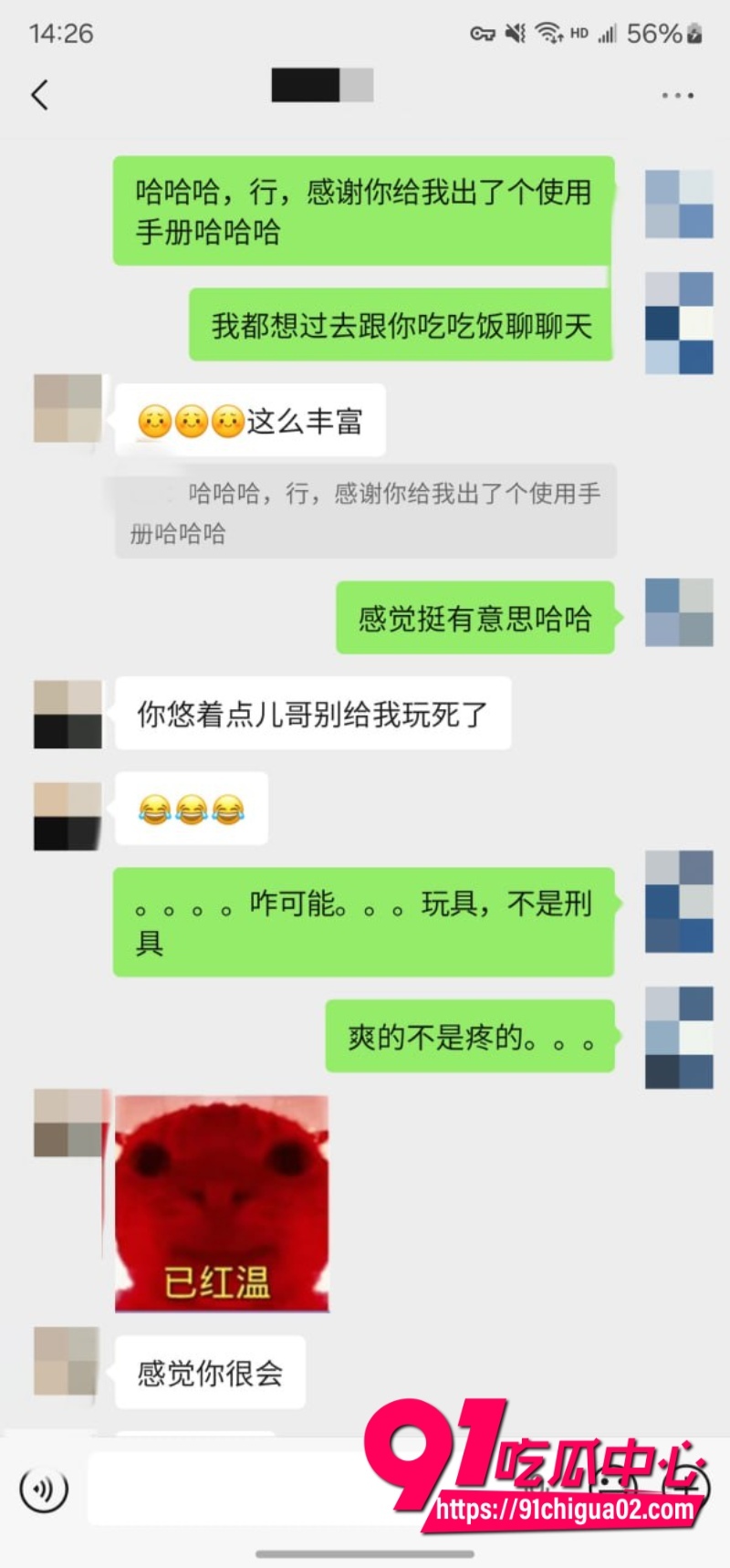 重磅回归 老虎菜 真实勾搭两年没被男人碰过的“怕疼“妹9 重磅回归 老虎菜 真实勾搭两年没被男人碰过的“怕疼“妹9