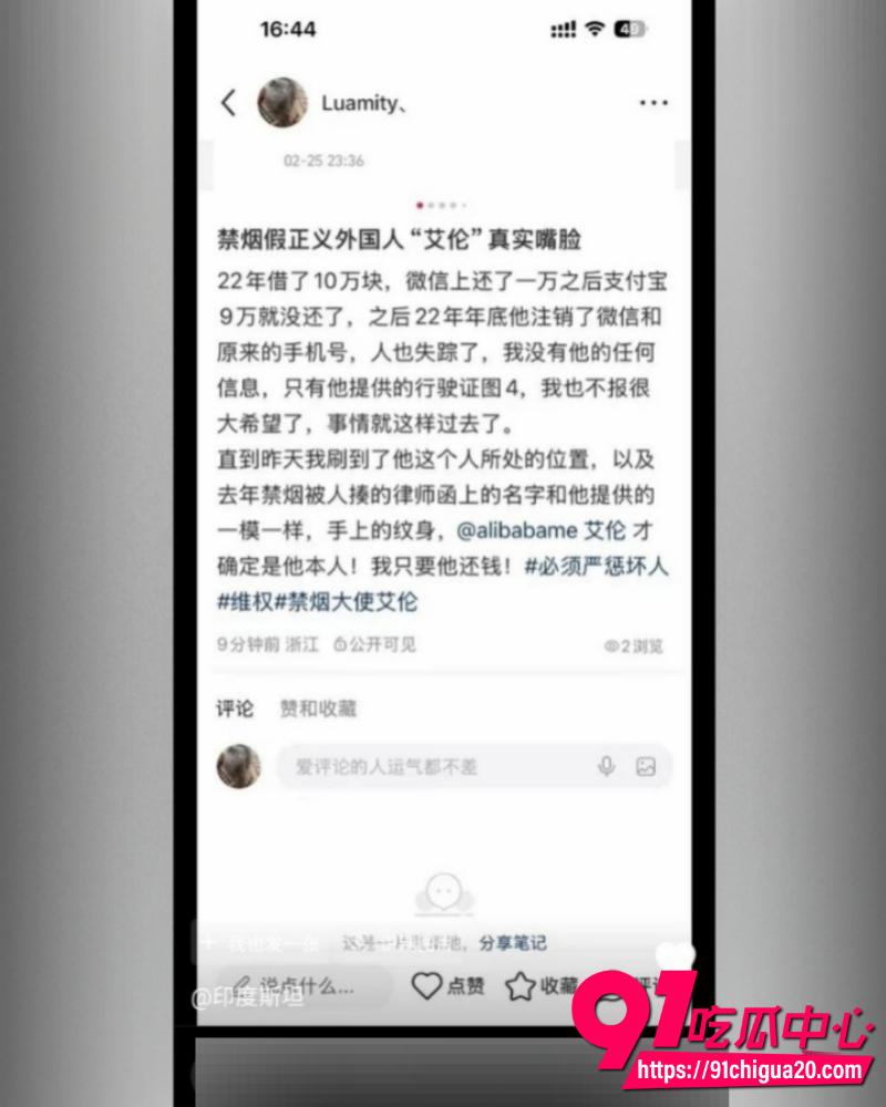 离谱吃瓜合集 24