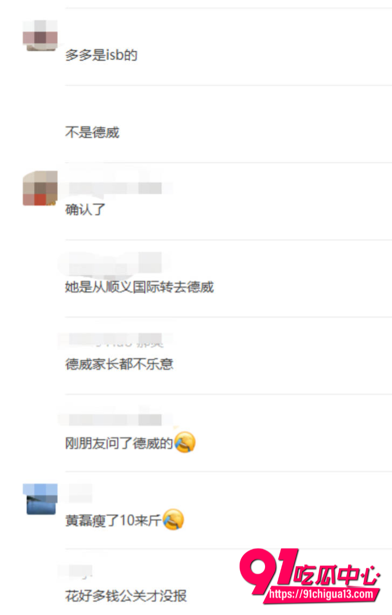 黄多多2