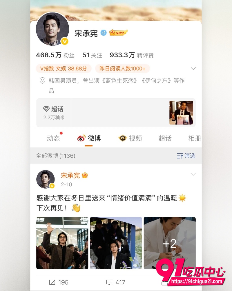 刘大锤揭秘神刘亦菲感情现状 2 刘大锤揭秘神刘亦菲感情现状 2