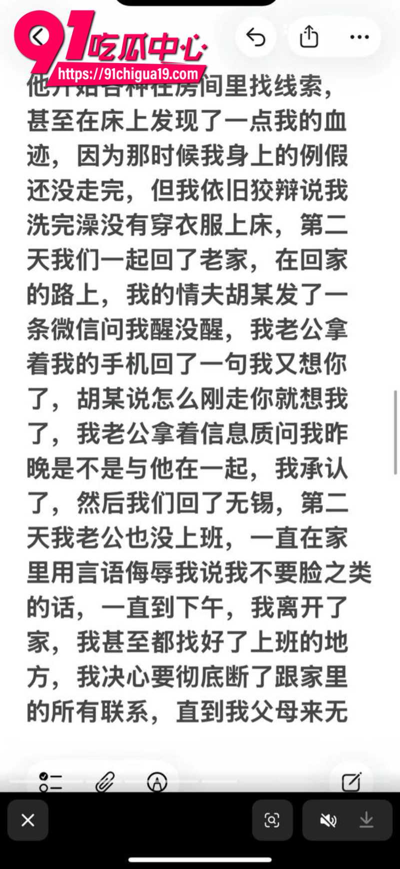 江苏盱眙县铁佛镇杨玲抖音自曝多次出轨明目张胆给老公戴绿帽12 江苏盱眙县铁佛镇杨玲抖音自曝多次出轨明目张胆给老公戴绿帽12