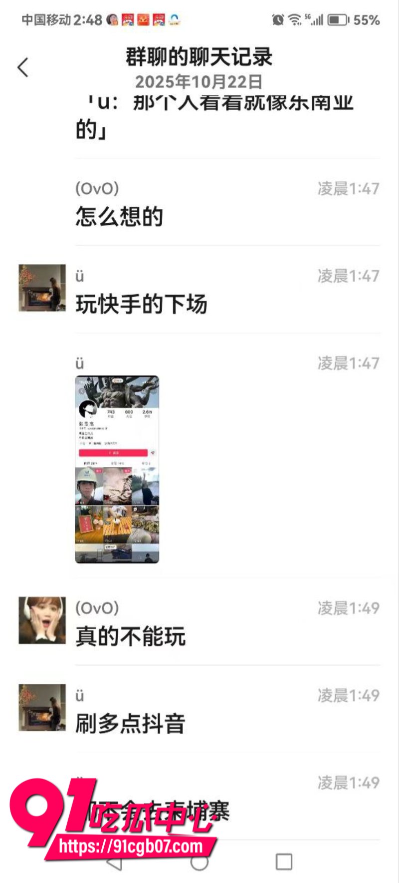 长沙小伙被骗去缅北坐电椅2