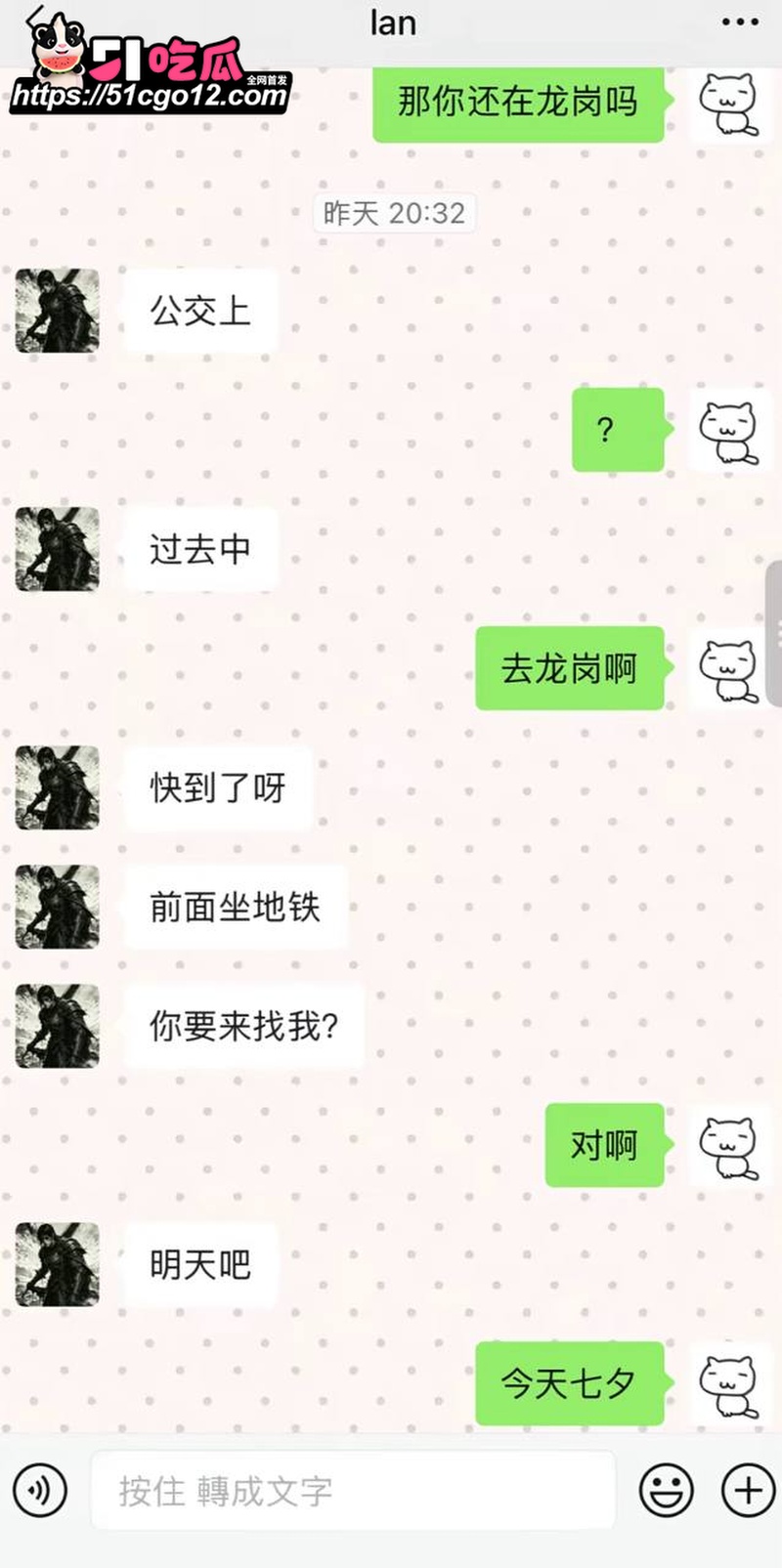 深圳抖音网红 BigSen 16 深圳抖音网红 BigSen 16