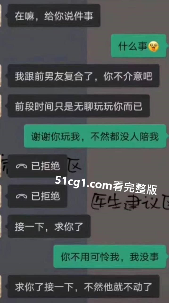 动啊!怎么不动了呢!.jpg 动啊!怎么不动了呢!.jpg