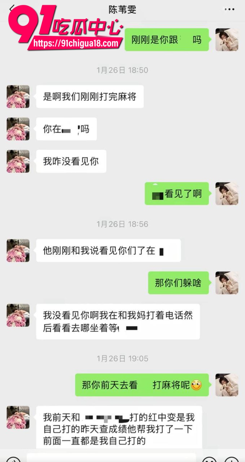 抖音女网红陈雯雯雯勾引闺蜜3ee的男朋友酒店sm激战25 抖音女网红陈雯雯雯勾引闺蜜3ee的男朋友酒店sm激战25