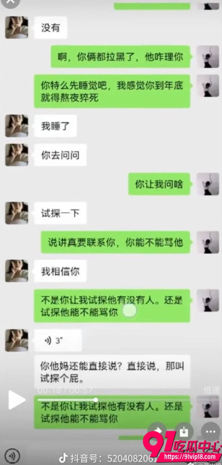 讲真打现女友布洛芬事件 35 讲真打现女友布洛芬事件 35
