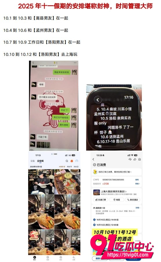 洛阳武大法学院第一女海王刘亚格同时脚踩3船 并与3男人谈婚论嫁 最新出轨资源完整曝光 洛阳武大法学院第一女海王刘亚格同时脚踩3船 并与3男人谈婚论嫁 最新出轨资源完整曝光