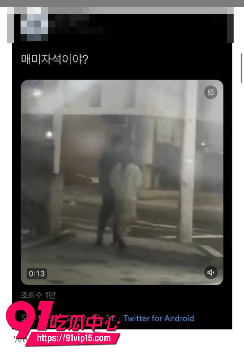 韩国顶级男团ATEEZ成员丁润浩被爆分手前女友匿名发长文控诉我住进ICU你却在舞台上闪耀8
