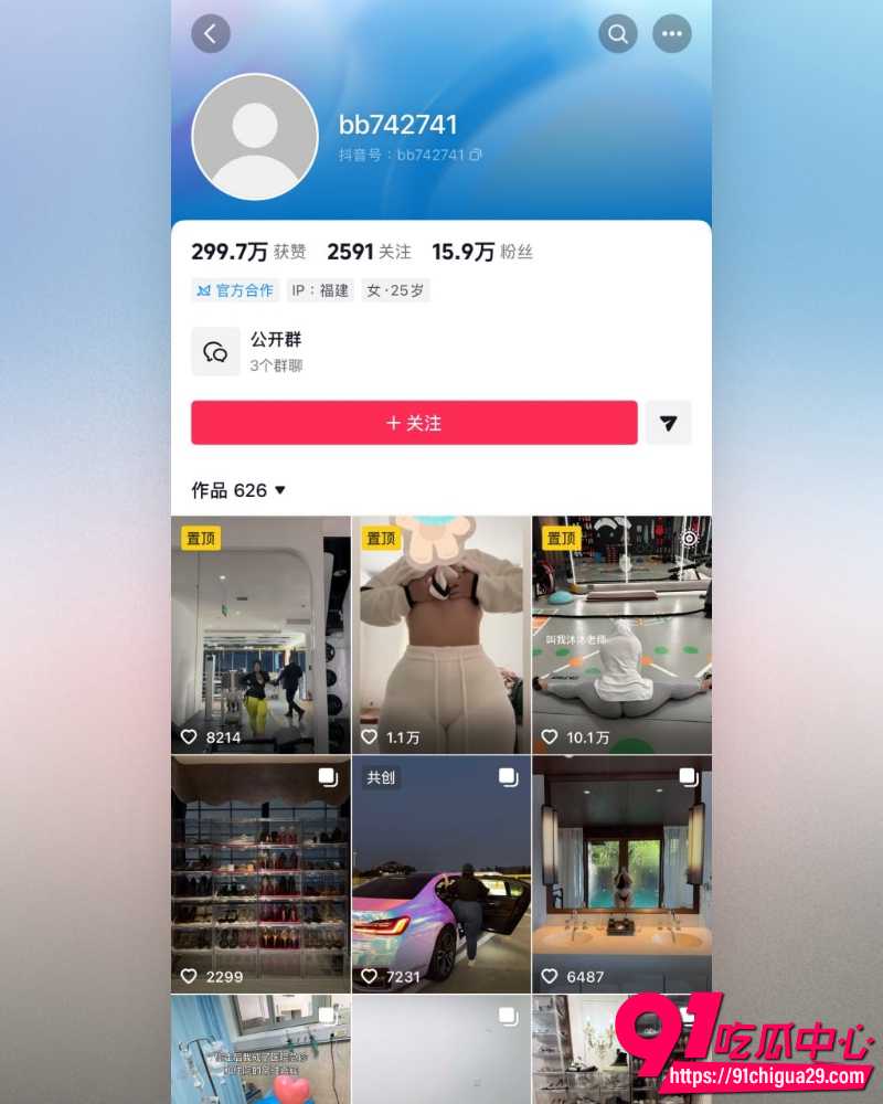抖音BBW健身博主叫我沐沐老师 11 抖音BBW健身博主叫我沐沐老师 11