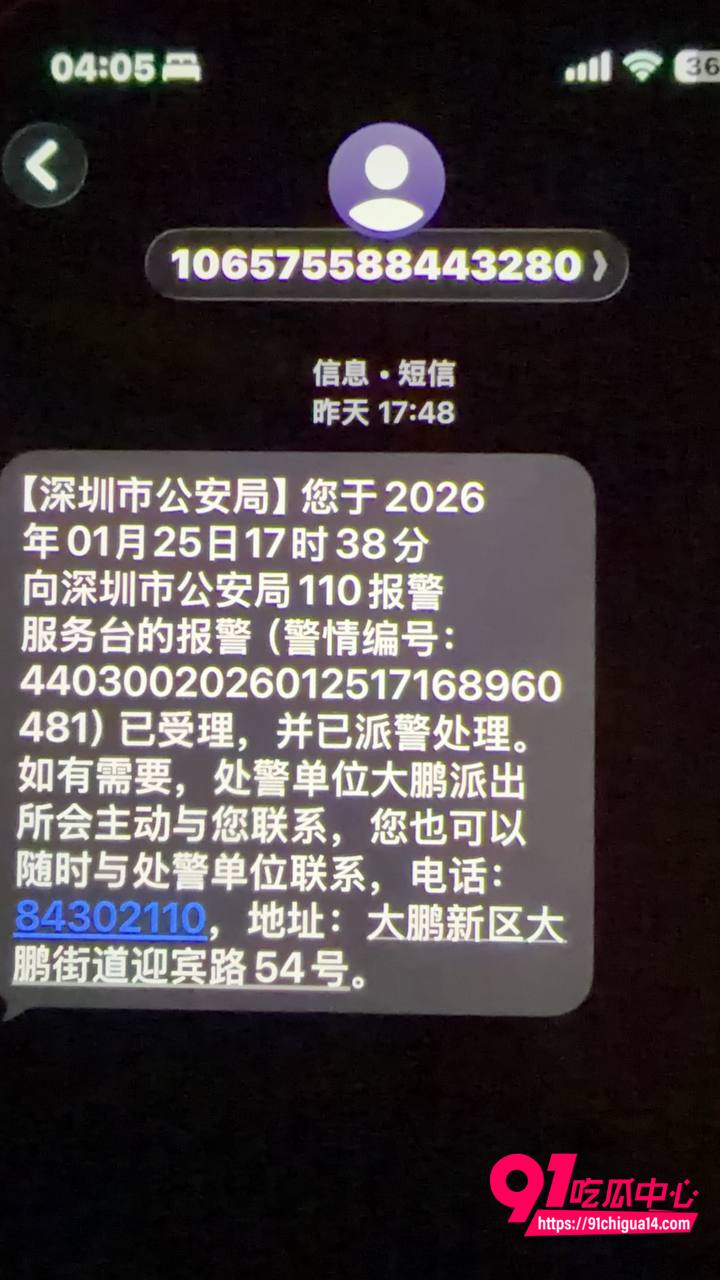 东瀛小野亮 骗粉丝招待14 东瀛小野亮 骗粉丝招待14