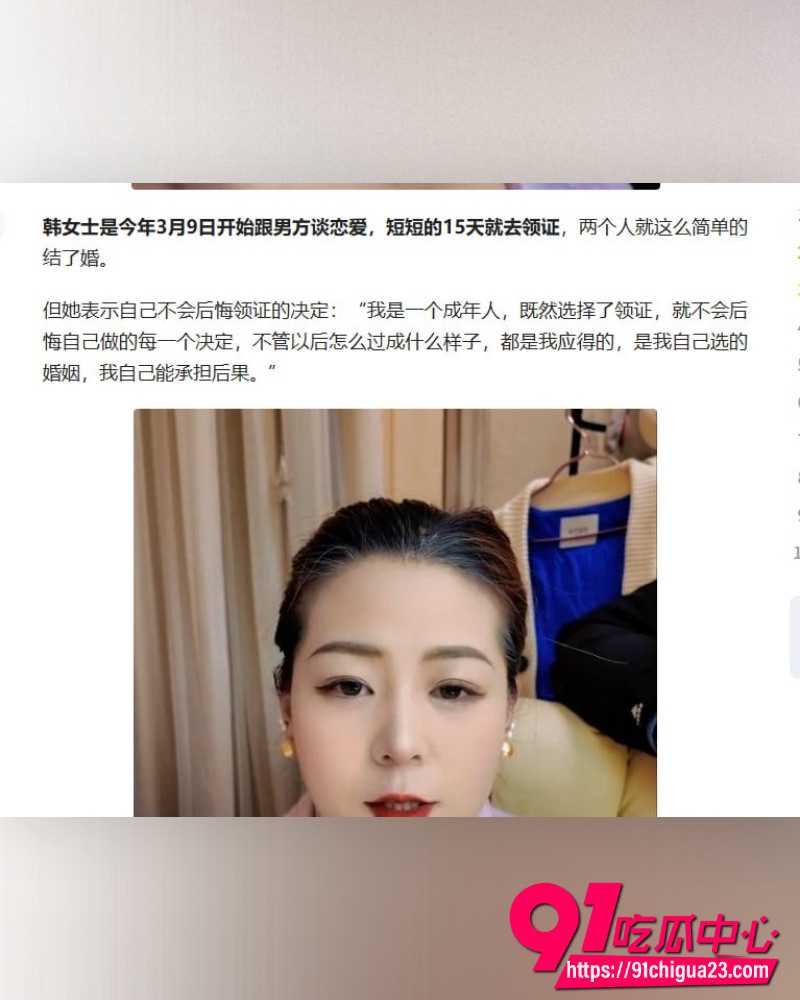 河南小网红韩玉佩 44 河南小网红韩玉佩 44