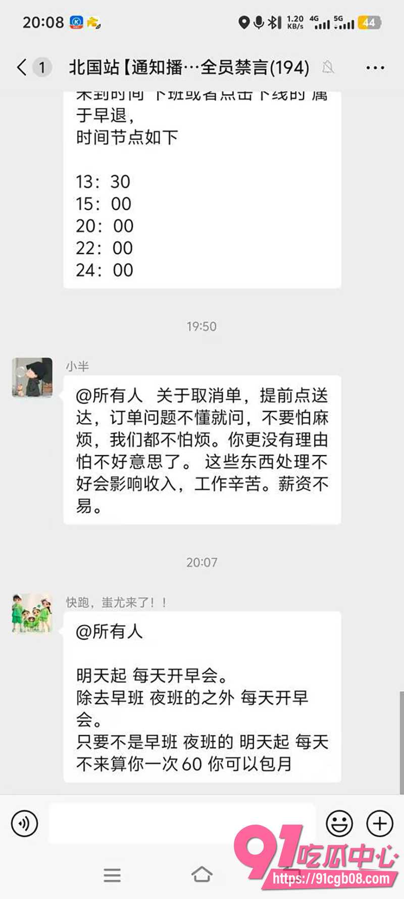 4河北石家庄美团外卖小哥捅人事件 4