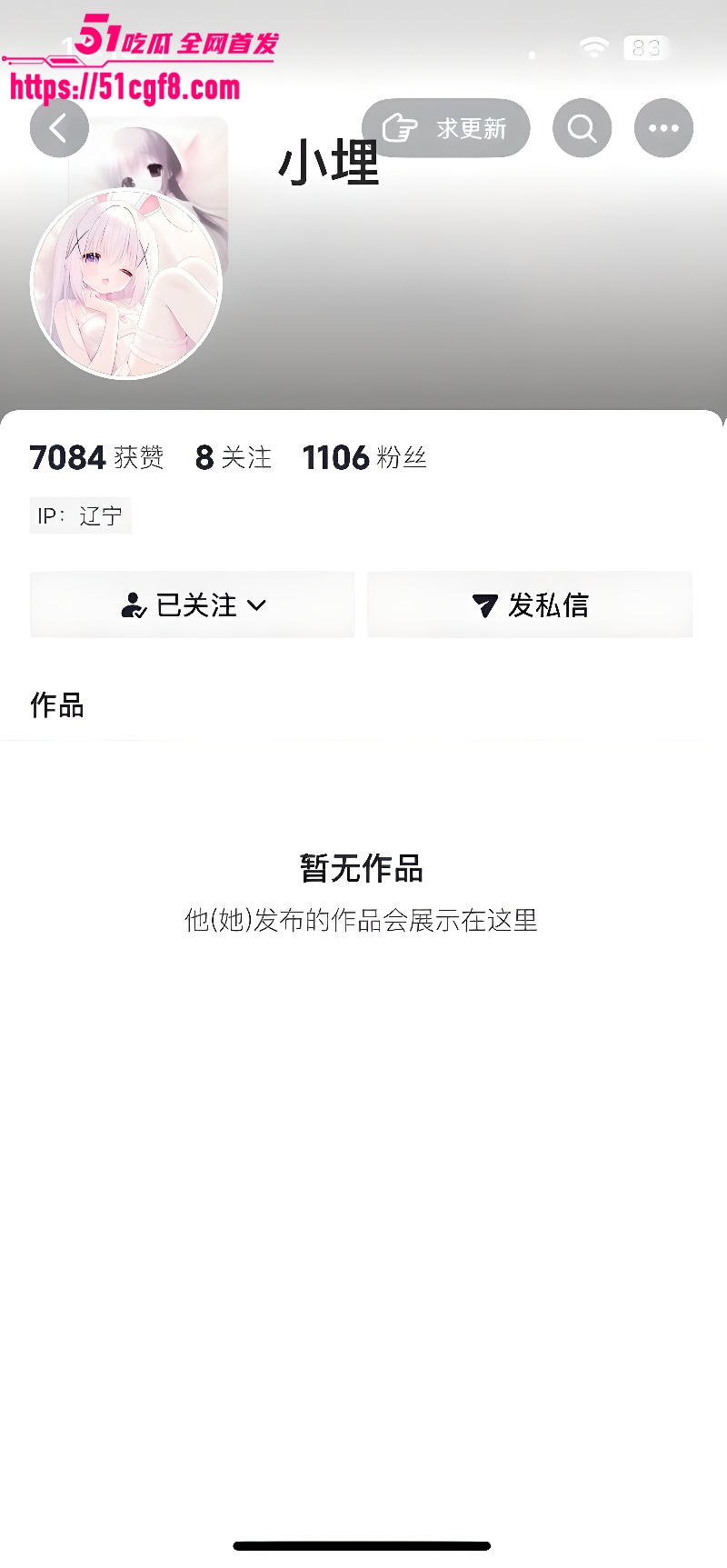 辽宁反差眼镜妹 2 辽宁反差眼镜妹 2