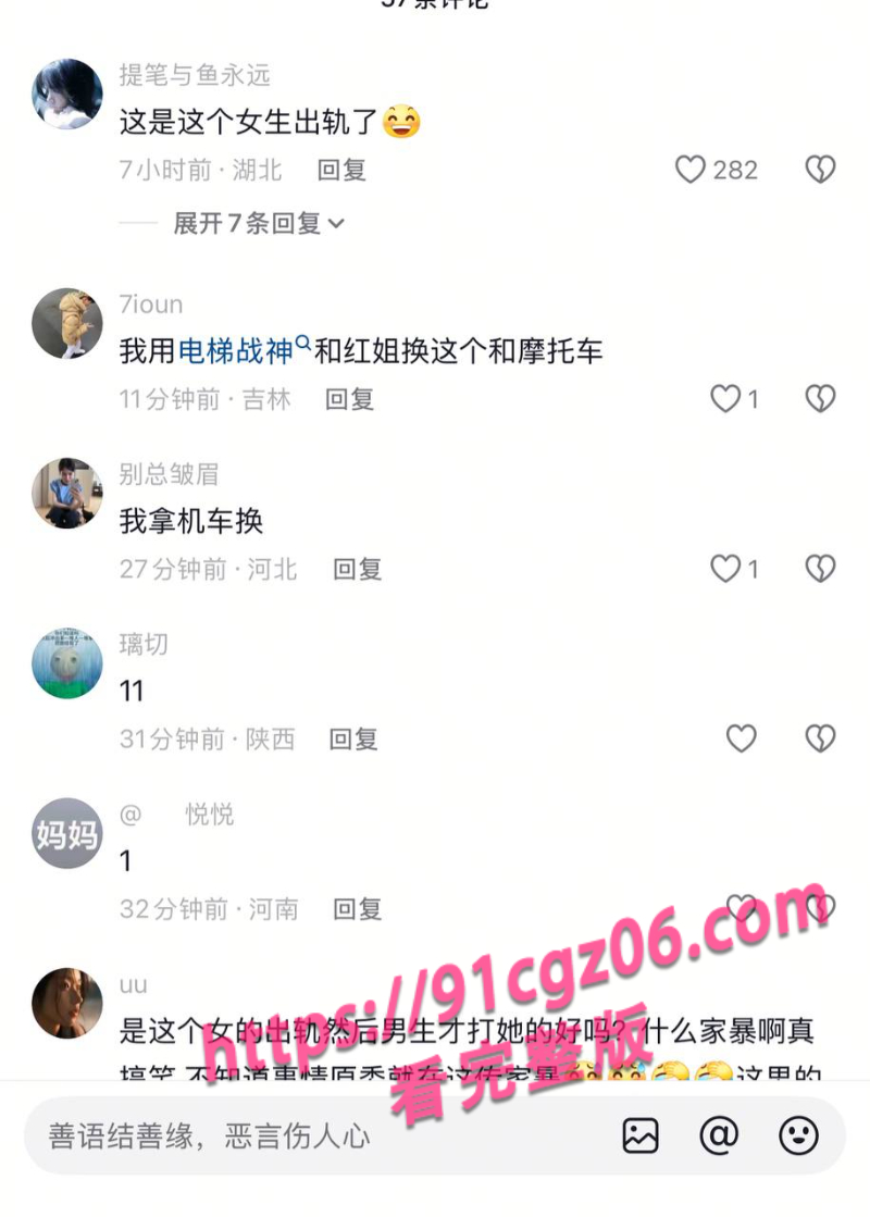 高阶帝的女友出轨被暴打3素材水印版