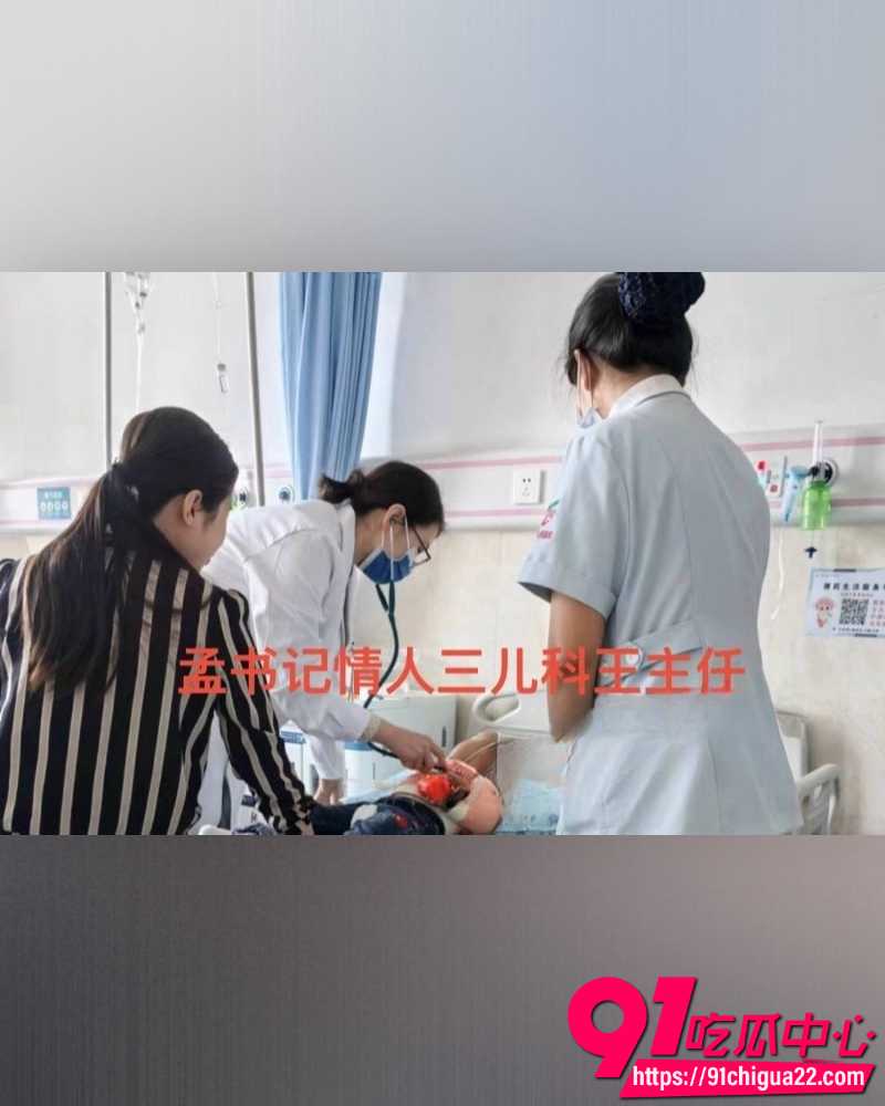 河北临西县委书记孟宪鹏遭实名举报 28 河北临西县委书记孟宪鹏遭实名举报 28