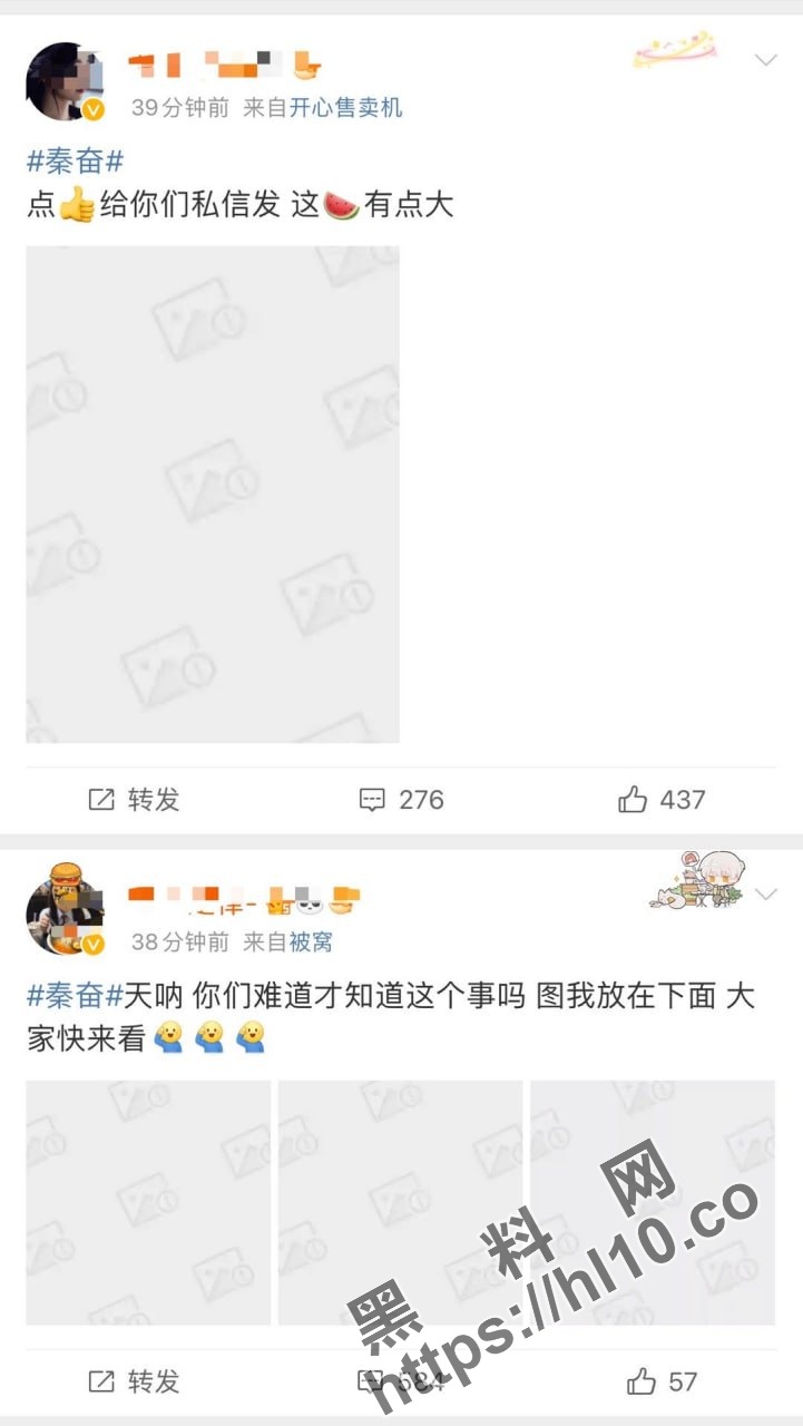 沪上皇秦奋爆出大瓜!暴力致女生重伤住院 并威胁女生严禁外传吓得女生紧急逃离到国外! 配图