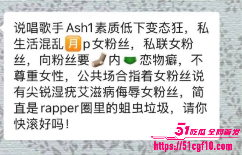 说唱歌手Ash1约炮视频014 说唱歌手Ash1约炮视频014
