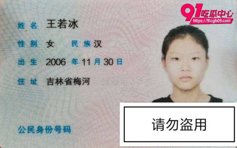 吉林省梅河 松原职业技术学院嫩妹王若冰14