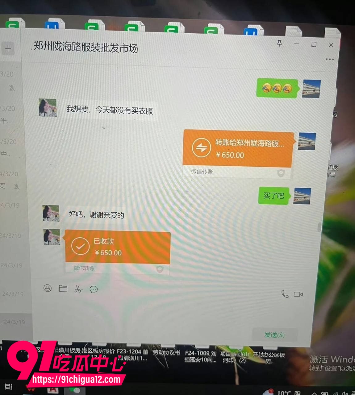 霸道总裁工厂店老板娘做爱3