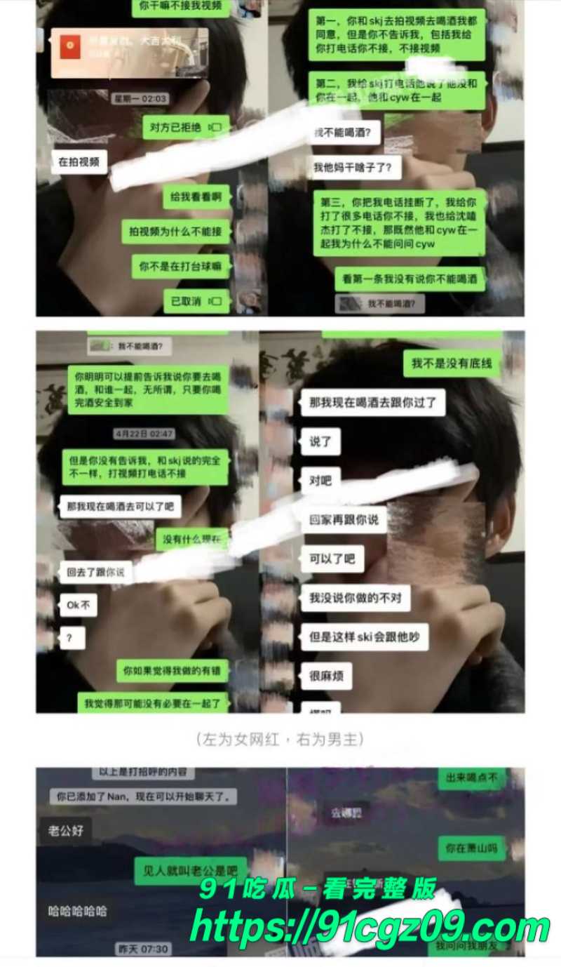 抖音百万粉男网红绝色出轨女粉丝被女友曝光16素材水印版 抖音百万粉男网红绝色出轨女粉丝被女友曝光16素材水印版