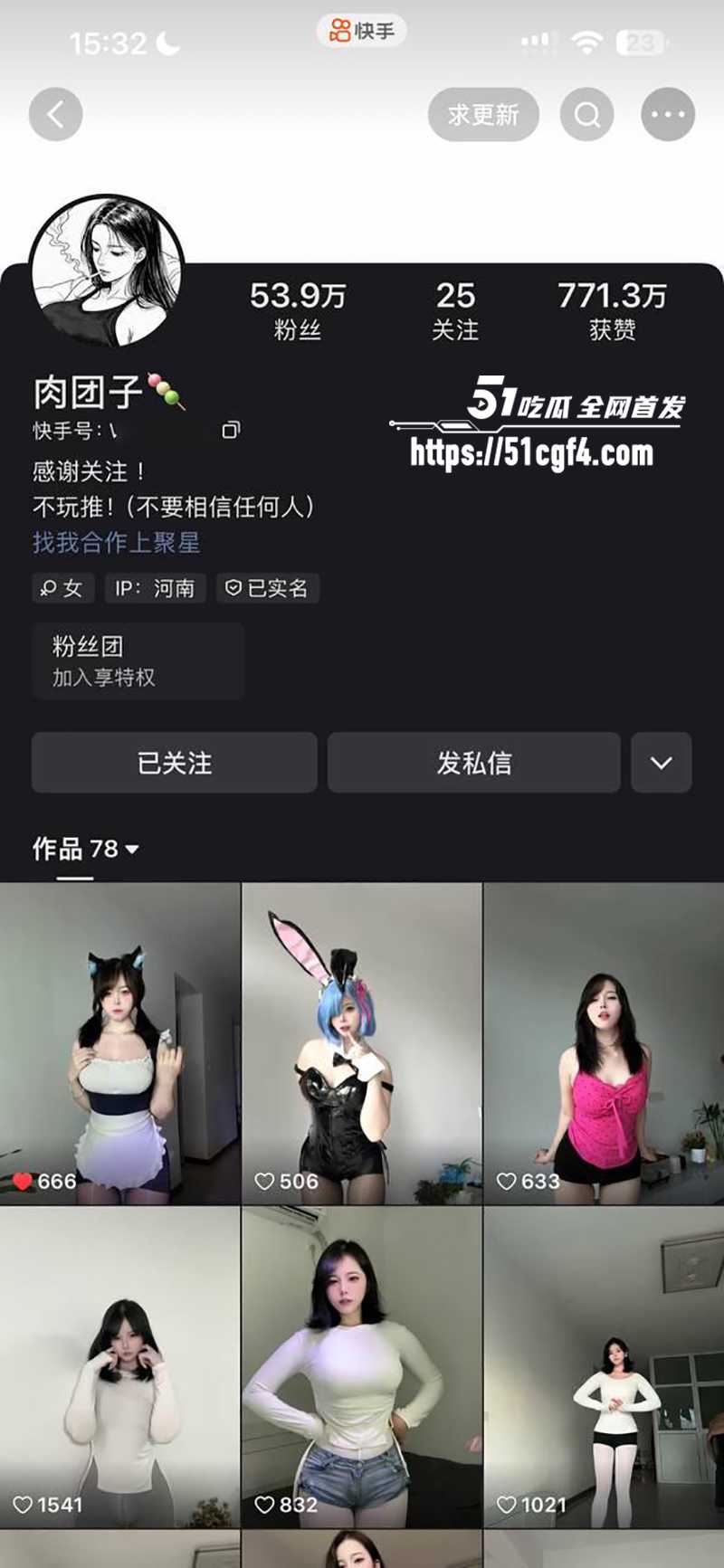 高挑爆乳网红团老师跳情趣淫舞送自慰福利2拷贝 高挑爆乳网红团老师跳情趣淫舞送自慰福利2拷贝
