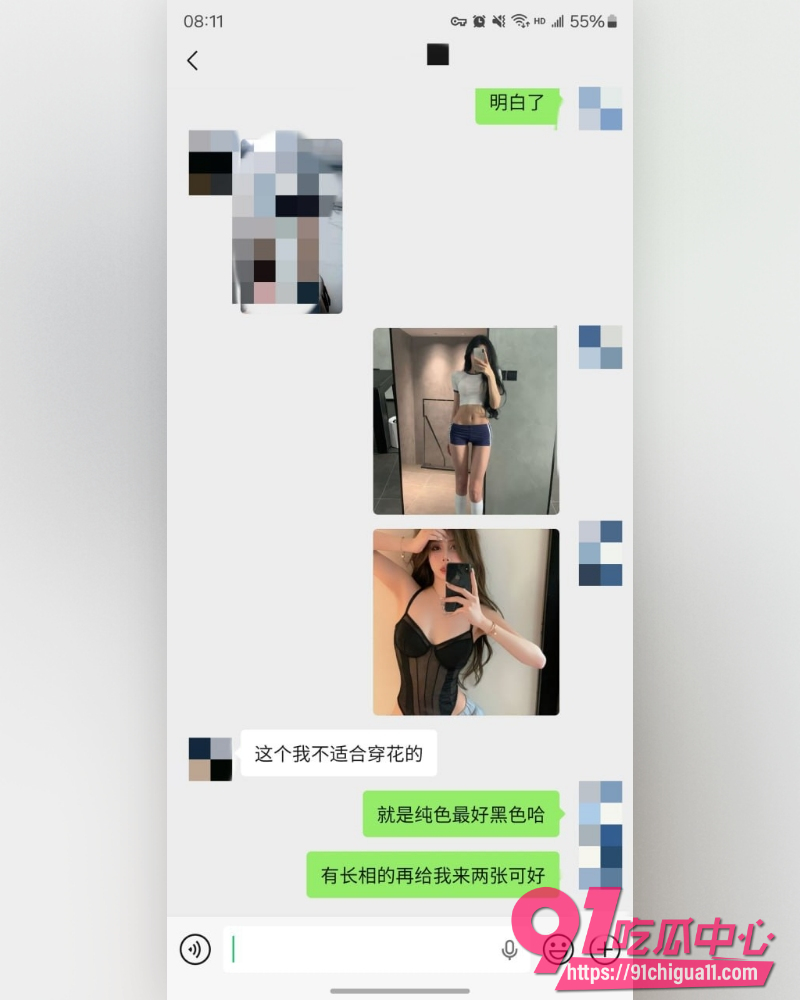 私拍大神老虎菜 10 私拍大神老虎菜 10