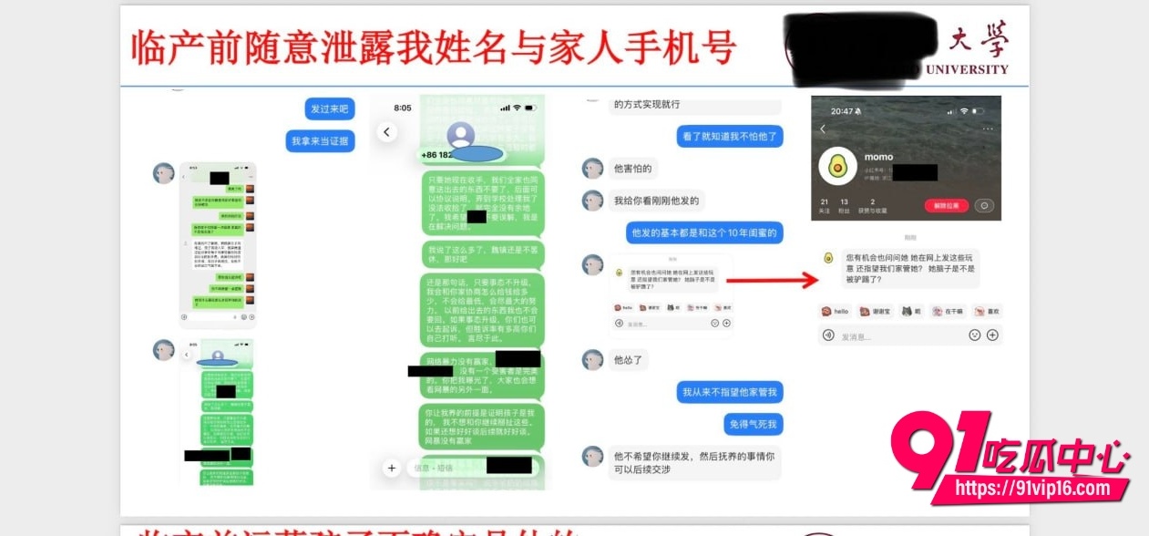 宁波大学研究员吴健44