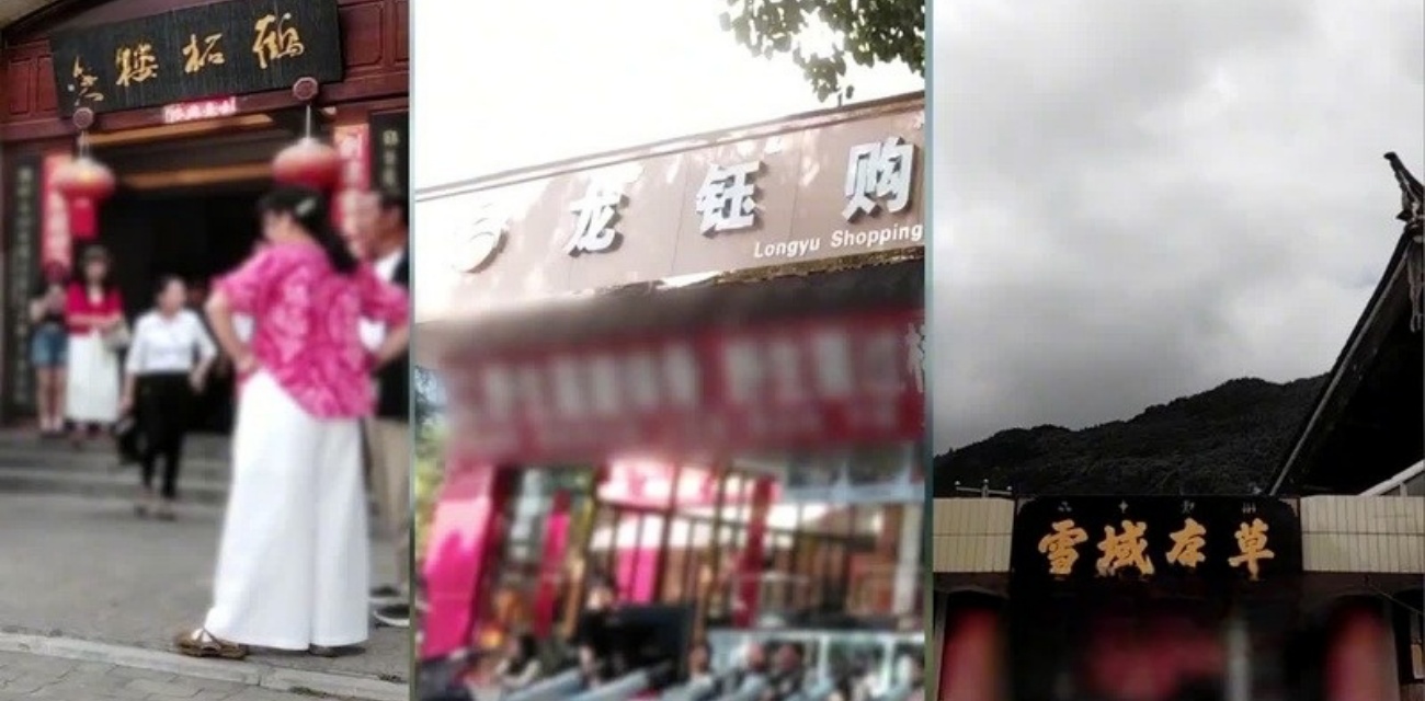 2026年8月央视记者暗访云南低价团 999元行程被五家旅行社层层转卖 不买翡翠遭堵厕所恐吓