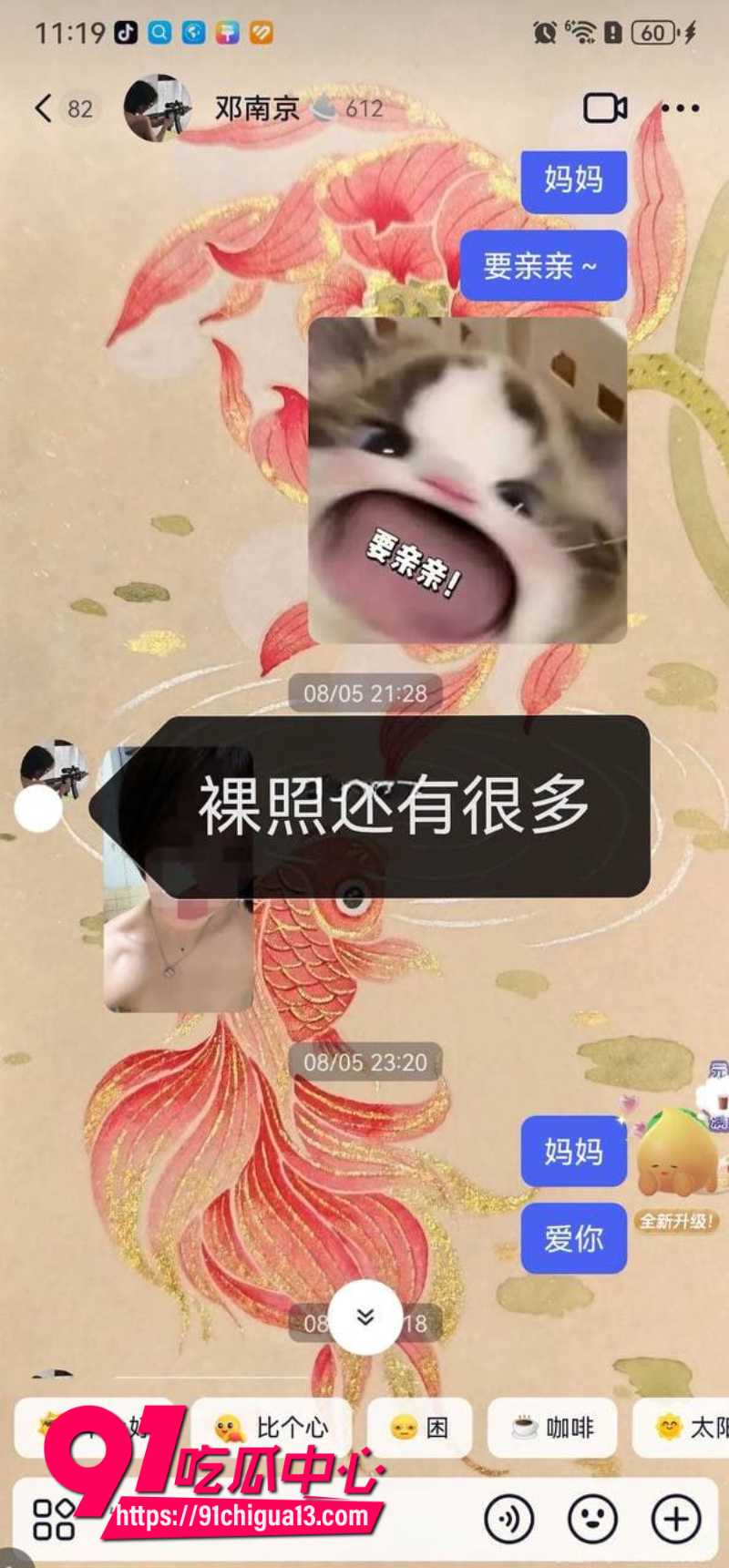 女子订婚后发现自己竟是小三4 女子订婚后发现自己竟是小三4