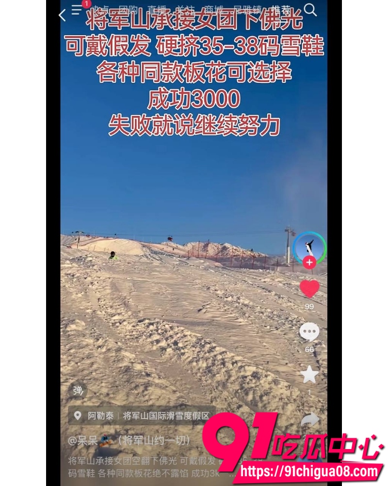 抖音网红king桑 15 抖音网红king桑 15