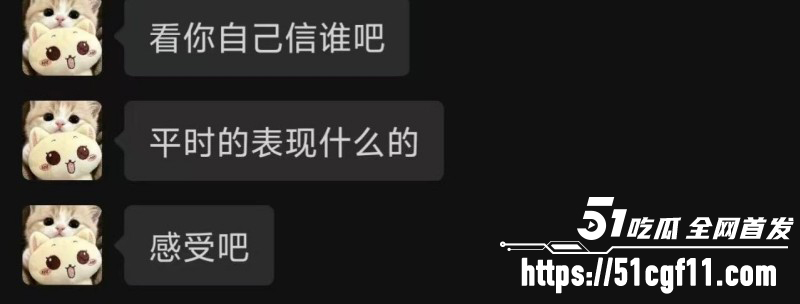 吉林松原渣男出轨原配闺蜜017